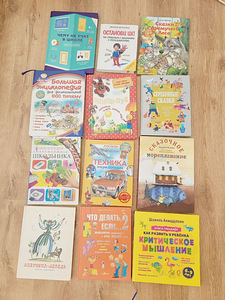 Книги (2 фото из 7)