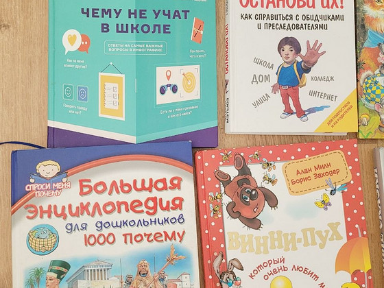 Книги