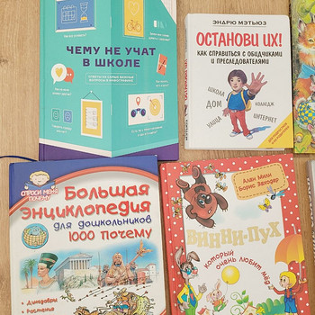 Книги