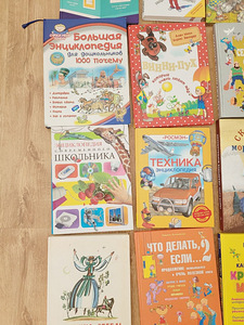 Книги (5 фото из 7)
