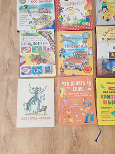 Книги (7 фото из 7)