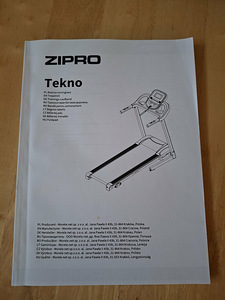 Беговая дорожка (1 фото из 5)