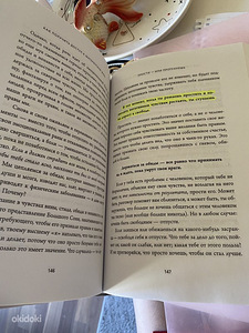 Raamat (1 foto / 3)