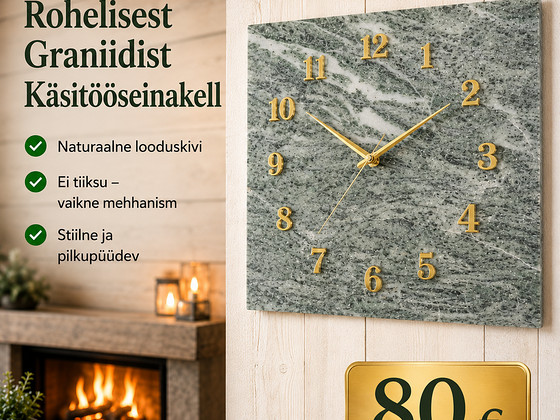 Helerohelisest Graniidist Seinakell