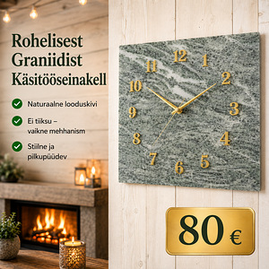Helerohelisest Graniidist Seinakell (1 foto / 3)