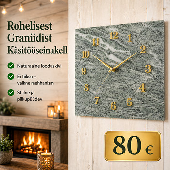 Helerohelisest Graniidist Seinakell