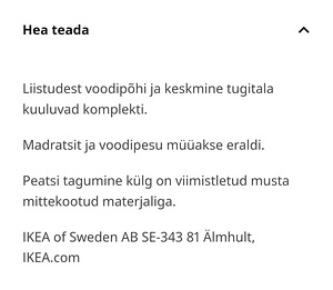 Кровать Ikea (4 фото из 4)