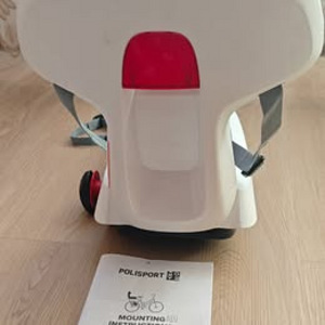 Jalgratta pakiraamile kinnitatav lasteiste Polisport Guppy Junior (3 foto / 8)