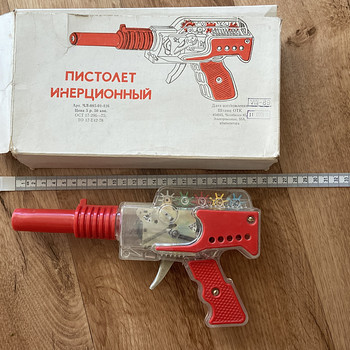 Inertsiooniline püstol