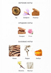 Shaari Lattafa 100 мл (4 фото из 5)