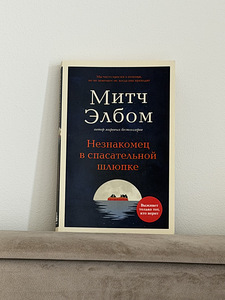 Книга (3 фото из 3)