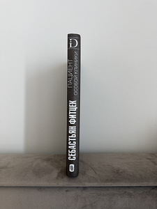 Книга (2 фото из 2)