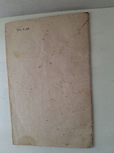 Moskva Patriarhaadi ajakiri nr 2, 1947. a (3 foto / 3)