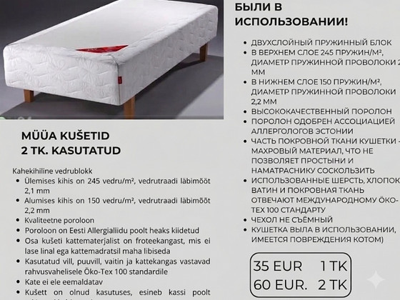 Kaks voodit.