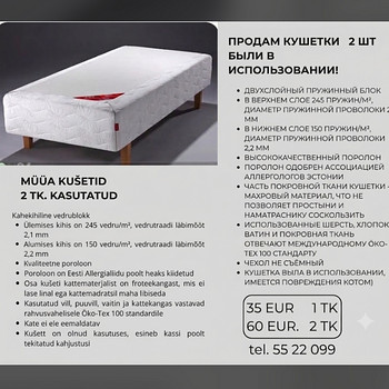 Kaks voodit.