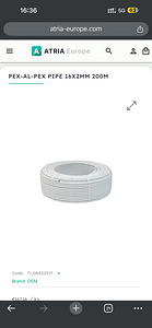 PEX-AL-PEX 16 (1 фото из 1)