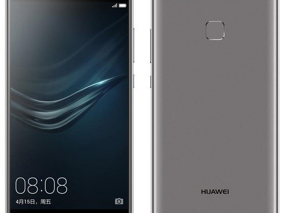 Mobiiltelefon Huawei P9 16MB mälu 1200 mAh aku