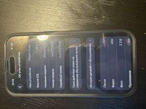 iPhone 14 pro (4 фото из 7)