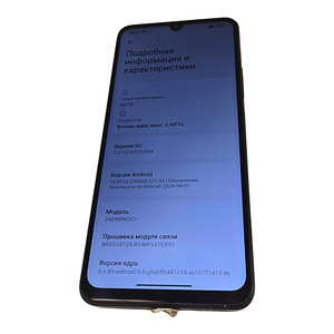 Nutitelefon Redmi 14C 128-4gb + Ümbris (2 foto / 5)
