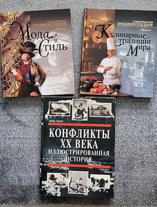 Книги (3 фото из 10)