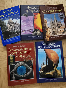 Книги (2 фото из 10)