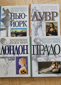 Книги (5 фото из 10)