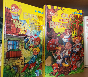 Книги (8 фото из 10)