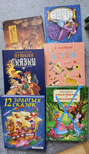 Книги (10 фото из 10)