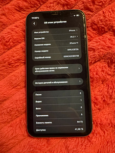 iPhone 11 64gb (2 foto / 9)