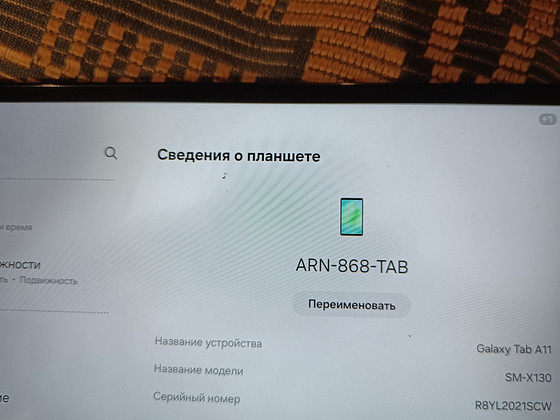 Samsung Galaxy a
