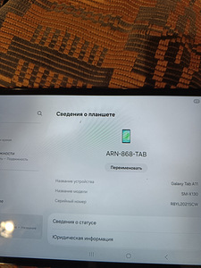 Samsung Galaxy a (1 фото из 2)