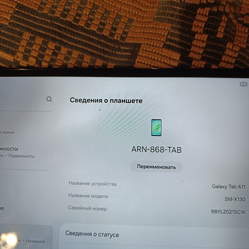 Samsung Galaxy a
