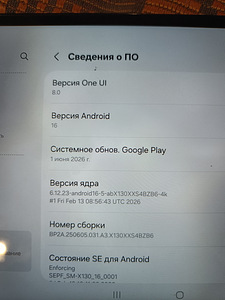 Samsung Galaxy a (2 фото из 2)