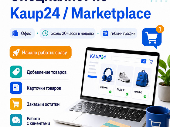 Kaup24 / PHH Groupiga töötamise spetsialist