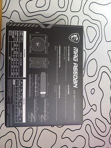 MSI 80+ Bronze 650w toiteplokk (2 foto / 3)