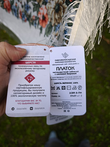 Pavlovo Posadi rätik „Kevadine ärkamine“ (7 foto / 10)