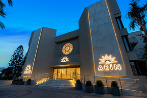 ARIN RESORT BODRUM (9 фото из 10)