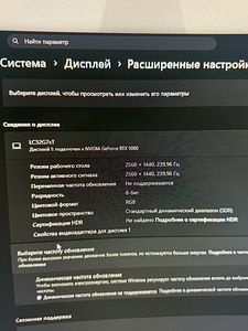 Mänguriarvuti i9-14900K + RTX 5080 16GB + Samsung Oddesey g7 (3 foto / 8)
