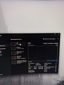 Mänguriarvuti i9-14900K + RTX 5080 16GB + Samsung Oddesey g7 (8 foto / 8)