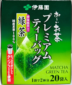 Itoen Oi Ocha Premium – roheline tee Uji matcha'ga, 20 teepa (7 foto / 10)