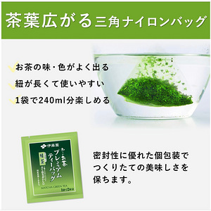 Itoen Oi Ocha Premium – roheline tee Uji matcha'ga, 20 teepa (7 foto / 10)