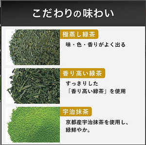 Itoen Oi Ocha Premium – roheline tee Uji matcha'ga, 20 teepa (8 foto / 10)