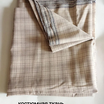 Костюмная ткань 370х150 см