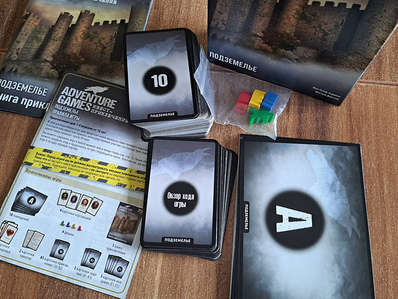 Adventure Games. Seiklusotsing: Koopasse (vene keeles)