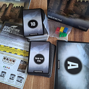 Adventure Games. Seiklusotsing: Koopasse (vene keeles)