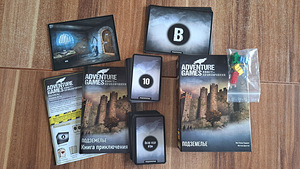 Adventure Games. Seiklusotsing: Koopasse (vene keeles) (2 foto / 4)