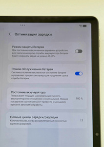 Lenovo Tab P12 12.7” 3K 8/128GB (3 foto / 5)