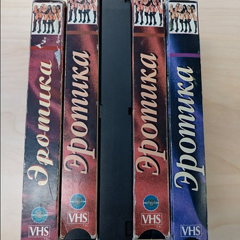 Видеокассеты VHS