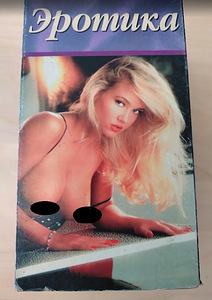 Видеокассеты VHS (2 фото из 2)