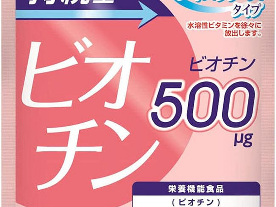 DHC Biotiin 500 µg Toidulisand